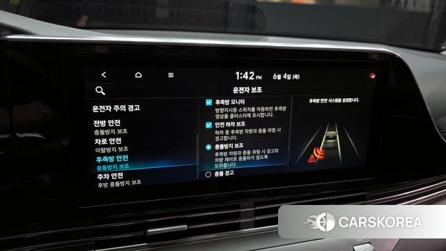 Hyundai The New Grandeur IG id 4410721 из Кореи 7