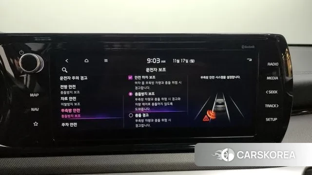 Kia K5 3rd generation id 3373152 из Кореи 7