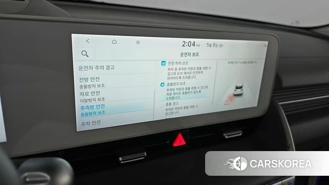 Hyundai Ionic 5 id 4293387 из Кореи 7