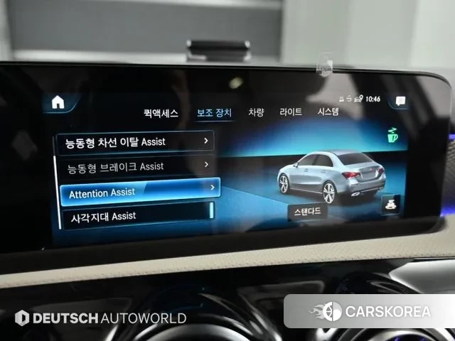 Mercedes-Benz A-Class W177 id 3452881 из Кореи 7