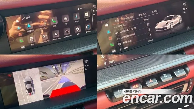 Porsche 911(992) id 2919712 из Кореи 7