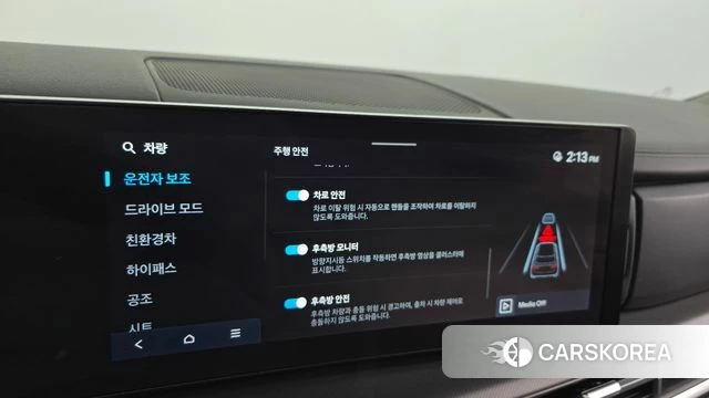 Hyundai Santa Fe (MX5) id 3963365 из Кореи 7