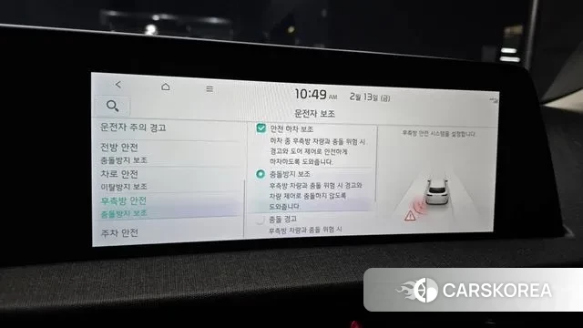 Kia EV6 id 3690854 из Кореи 7