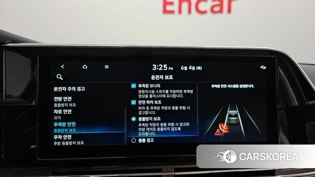 Hyundai The New Grandeur IG Hybrid id 4409454 из Кореи 7