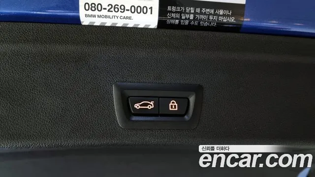 BMW X6 (G06) id 2256074 из Кореи 7