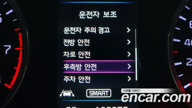 Kia K5 3rd generation id 2854984 из Кореи 7