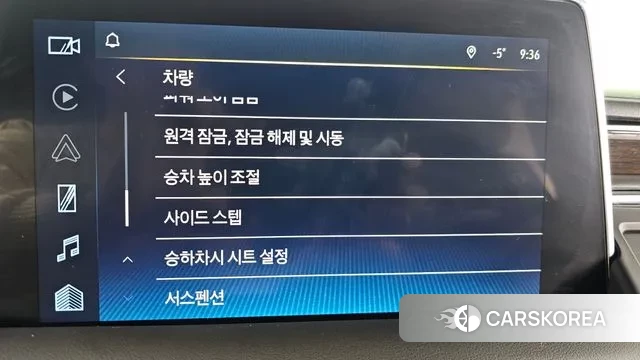 Chevrolet (GM Daewoo) Tahoe id 3620113 из Кореи 7