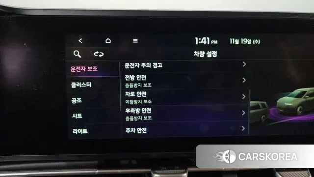 Kia Carnival 4th generation id 3384952 из Кореи 7