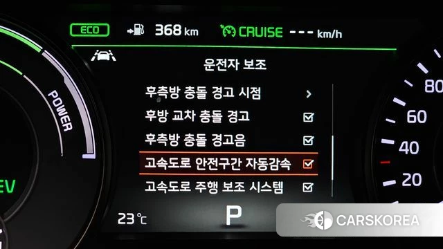 Kia All New K7 Hybrid id 4496932 из Кореи 7