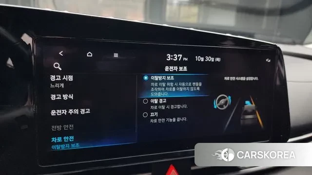 Hyundai Avante (CN7) id 3306793 из Кореи 7