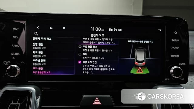 Kia Sorento 4th Generation id 4428067 из Кореи 7