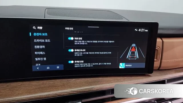 Hyundai Santa Fe (MX5) id 3405360 из Кореи 7