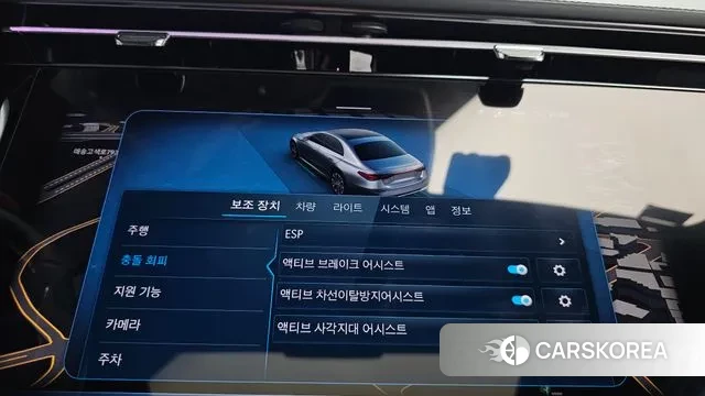 Mercedes-Benz E-Class W214 id 3021775 из Кореи 7