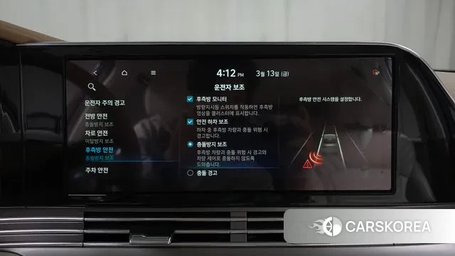 Hyundai The New Grandeur IG id 3788813 из Кореи 7