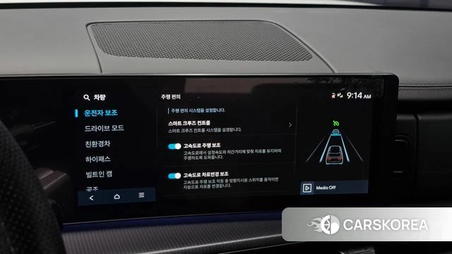 Hyundai Santa Fe (MX5) id 4427410 из Кореи 7