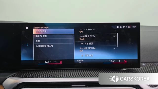 BMW 3 Series (G20) id 3897043 из Кореи 7