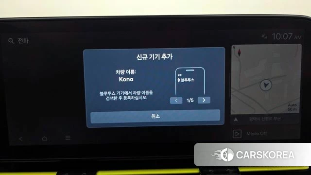 Hyundai Kona (SX2) id 3811208 из Кореи 7