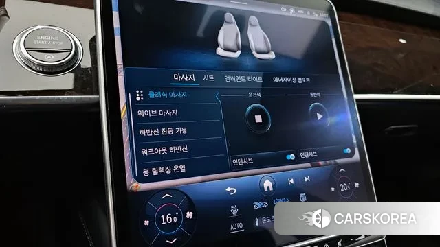 Mercedes-Benz S-Class W223 id 3343636 из Кореи 7