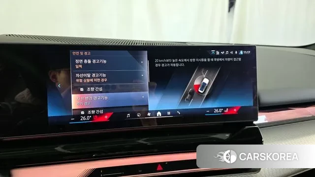 BMW 5 Series (G60) id 3576322 из Кореи 7