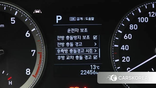 Hyundai Grandeur IG id 3893613 из Кореи 7