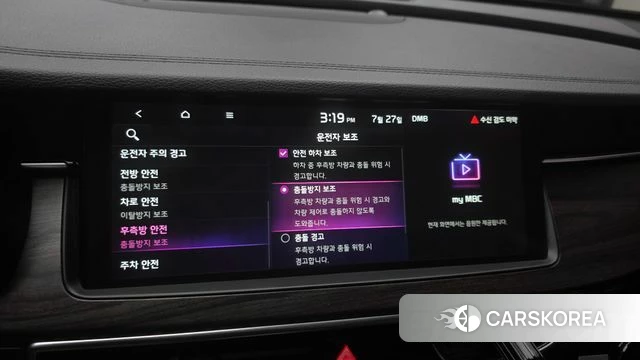 Kia K7 Premier id 4632710 из Кореи 7