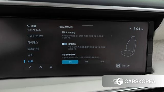Hyundai Palisade (LX3) 2025 Белый из Кореи, фото 6
