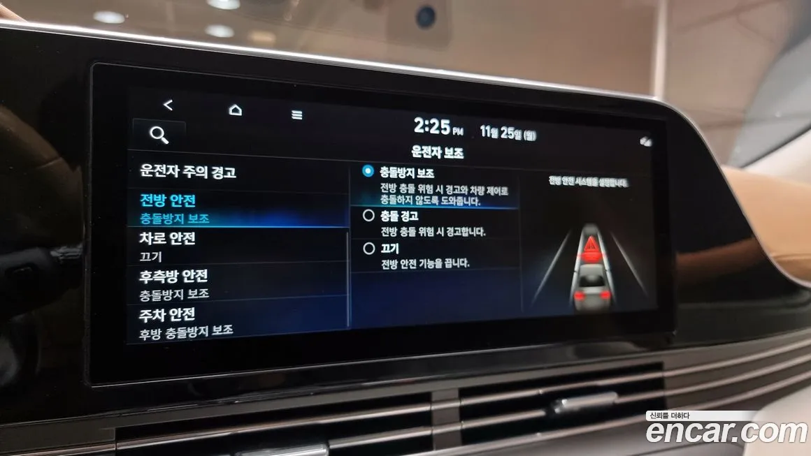 Hyundai The New Grandeur IG Hybrid id 2165058 из Кореи 7