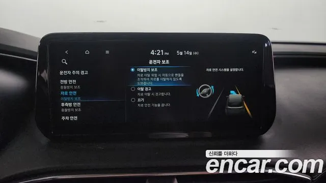 Hyundai The New Santa Fe id 2720854 из Кореи 7