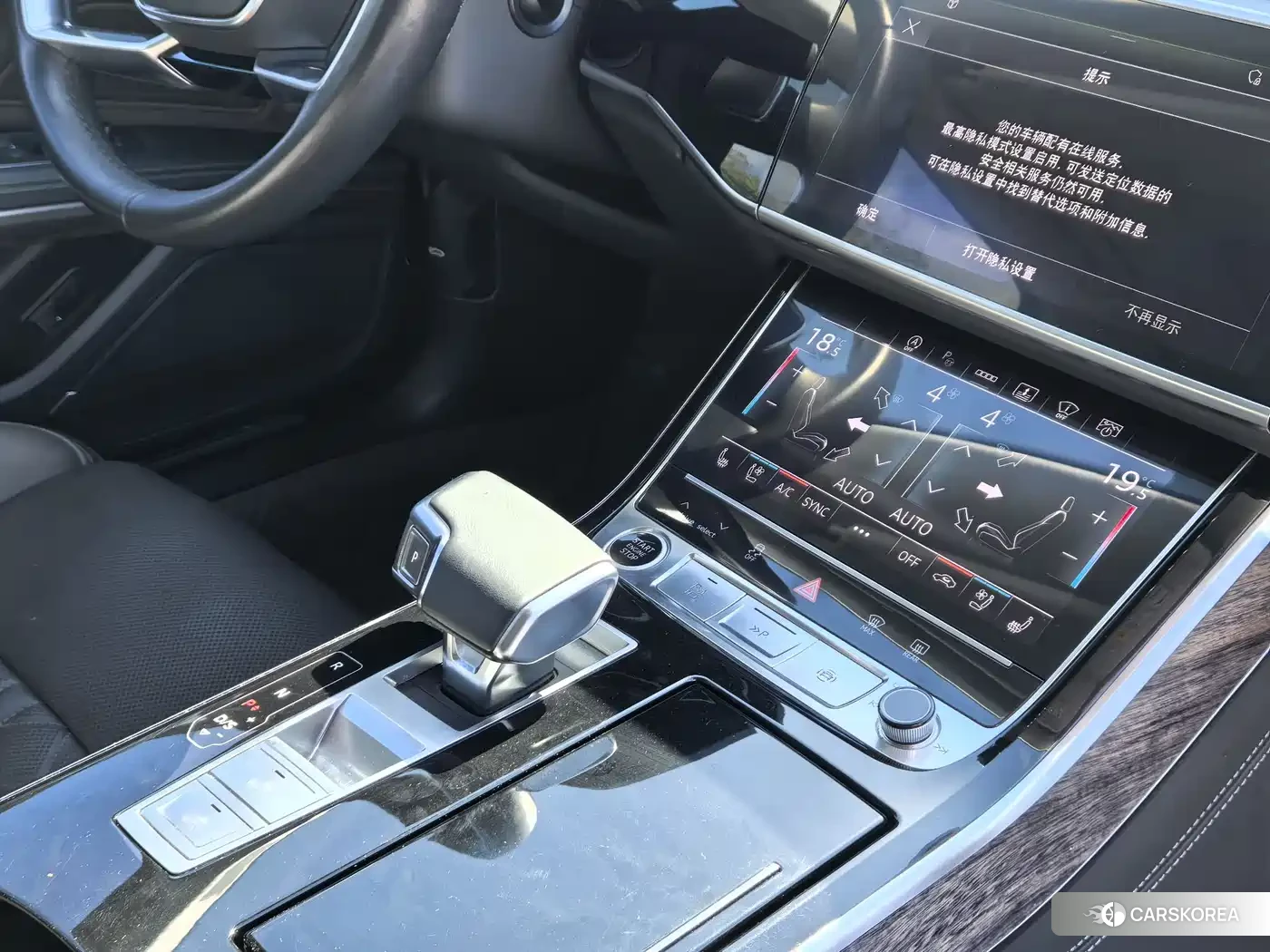 Audi A8 id 4589108 из Китая 7