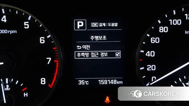 Hyundai Avante AD id 4587472 из Кореи 7