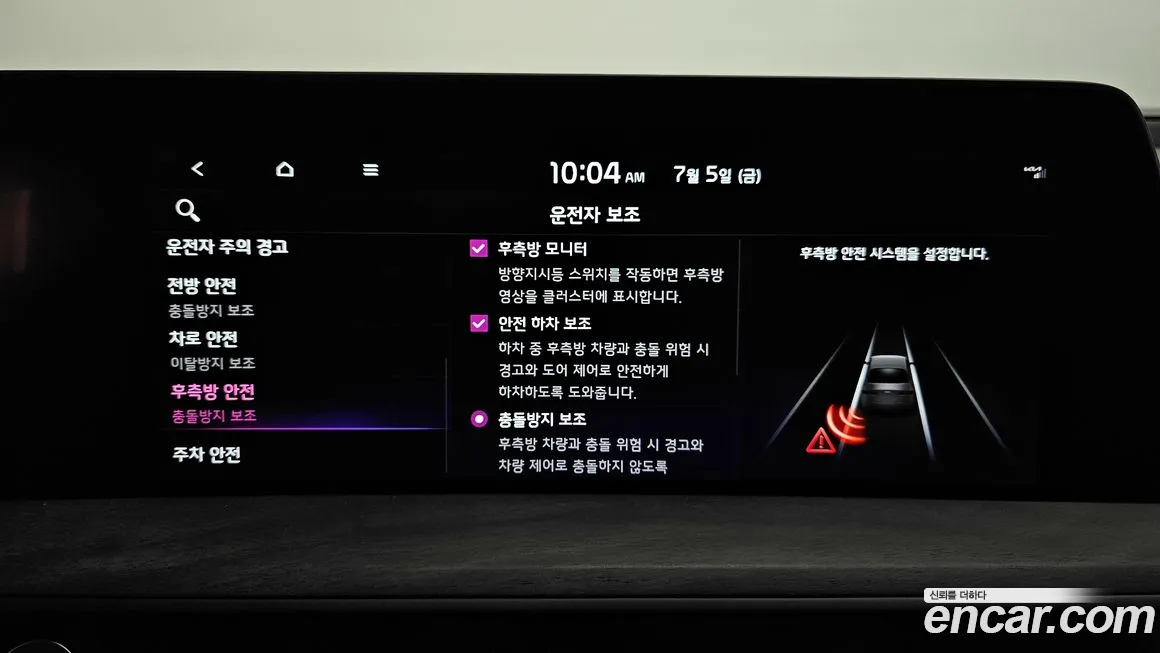 Kia K8 Hybrid id 1676126 из Кореи 7