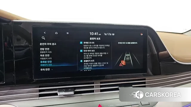 Hyundai The New Grandeur IG id 3573474 из Кореи 7