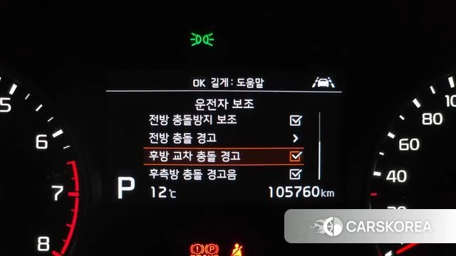 Kia Sportage The Bold id 3828789 из Кореи 7