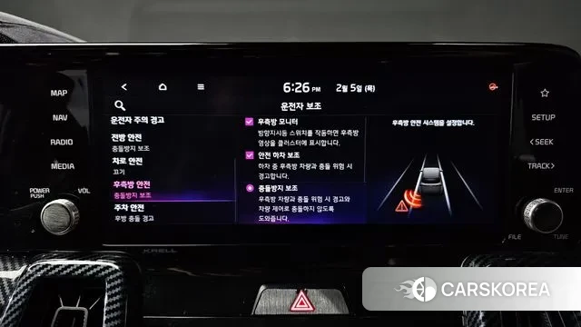 Kia Sorento 4th Generation id 3661217 из Кореи 7