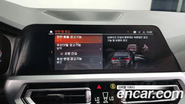 BMW 3 Series (G20) id 2848828 из Кореи 7