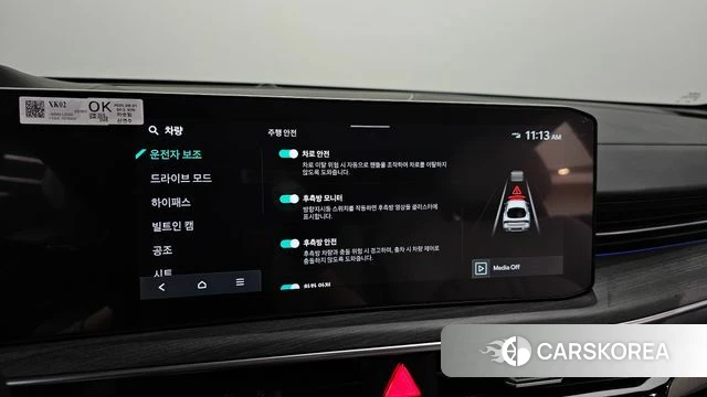 Kia The New K5 3rd generation id 4634976 из Кореи 7