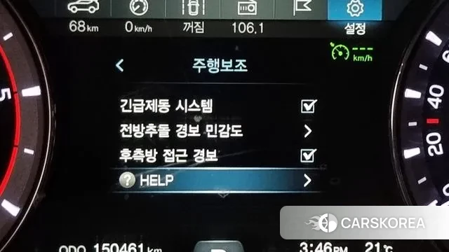 Ssangyong G4 Rexton id 3239286 из Кореи 7