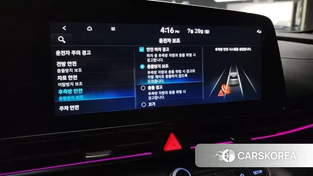 Hyundai Avante (CN7) id 2975119 из Кореи 7