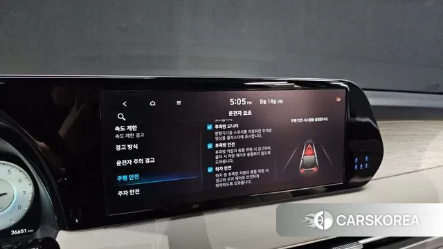 Hyundai The New Palisade id 3037266 из Кореи 7