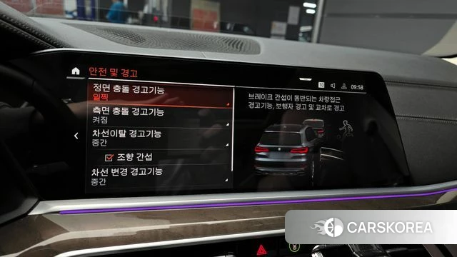 BMW X5 (G05) id 3910750 из Кореи 7