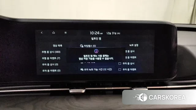 Kia Carnival 4th generation id 3533963 из Кореи 7