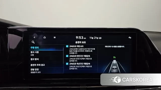 Hyundai The New Grandeur IG id 3395405 из Кореи 7