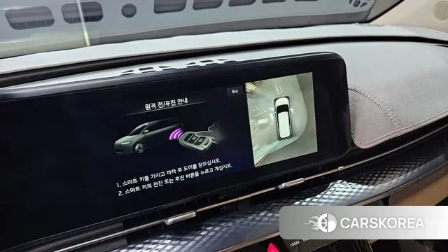 Kia Carnival 4th generation id 3539227 из Кореи 7