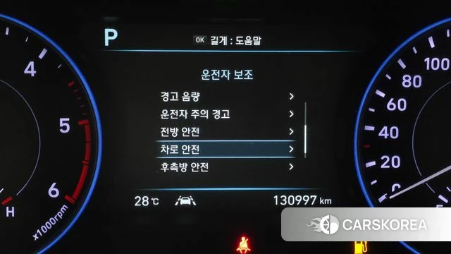 Hyundai Palisade id 4384655 из Кореи 7