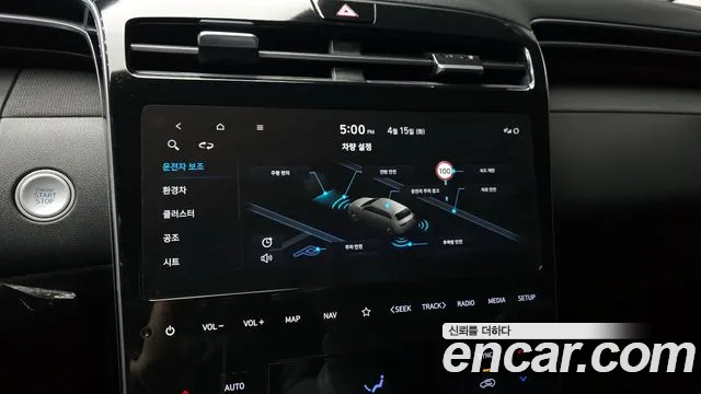 Hyundai Tucson Hybrid (NX4) id 2625958 из Кореи 7