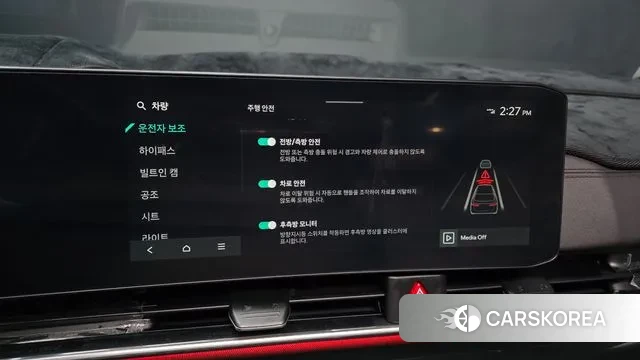 Kia The New Carnival 4th Generation id 3477418 из Кореи 7