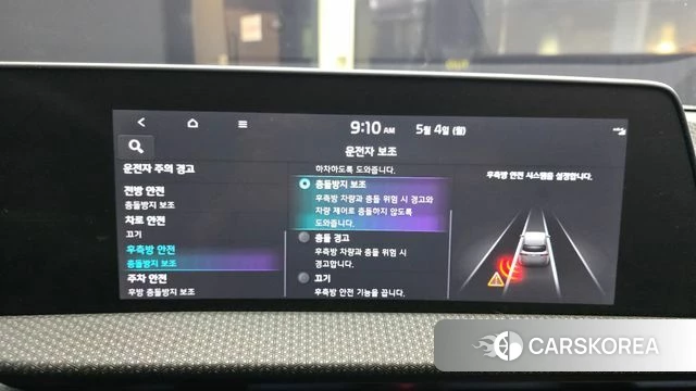 Kia EV6 id 4267259 из Кореи 7