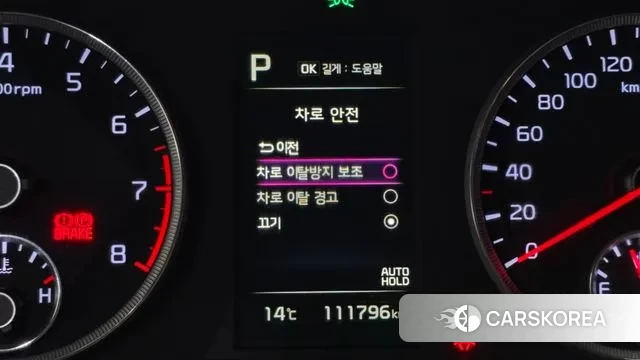 Kia K5 3rd generation id 3746846 из Кореи 7