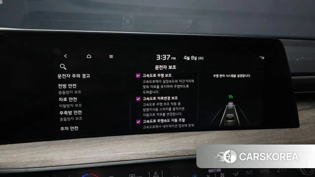 Kia K8 id 3904335 из Кореи 7