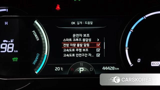 Kia Niro Plus id 4433383 из Кореи 7